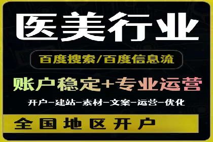 案例剖析：百度推广月费投入分析