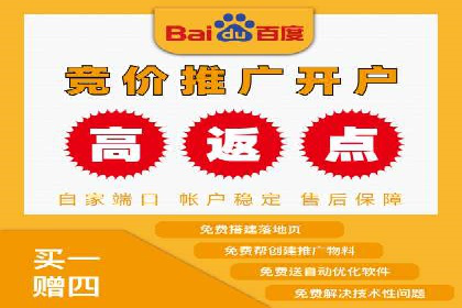 SEM账户托管实战技巧分享